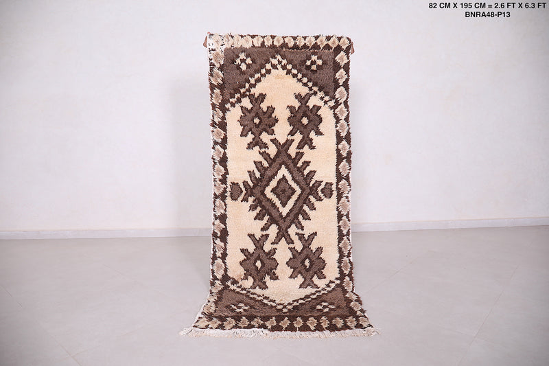 Runner Moroccan Rug Beige 2.6 X 6.3 Feet