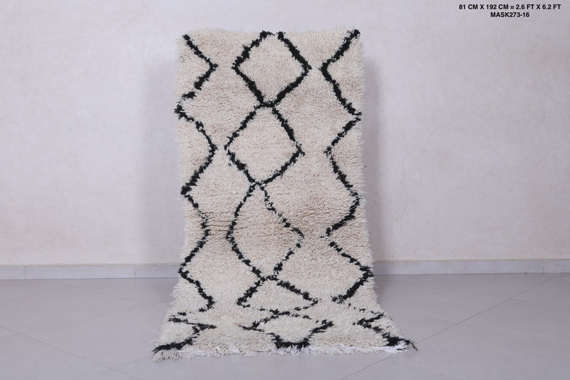 Minimalist Moroccan Berber Rug - 2.6 X 6.2 Feet